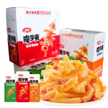 【共20包】风吃海带散装香辣味 卫龙魔芋爽盒装超市同款解馋麻辣休闲零食小吃辣味香辣酸辣爽口7.42元