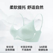 松山棉店 女士小冰竹 凉感国风文胸 （薄荷曼波风）券后64.1元