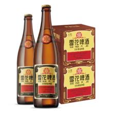 雪花 啤酒经典沈阳老雪花640ml*12瓶*2箱（赠1L*2瓶）券后125元