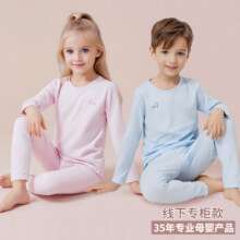 A类品质，好孩子 男女童纯棉/莫代尔内衣套装*2套（110~150码）多款新低57.8元包邮（28.9元/套）