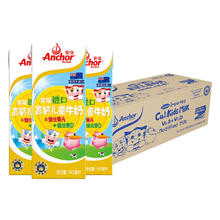 Anchor 安佳 高钙儿童牛奶190ml*27盒52.81元