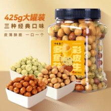 皮薄酥脆！洽洽 口口香 多彩鱼皮花生 425g/罐￥12.40 2.4折 比上一次爆料降低 ￥12.4