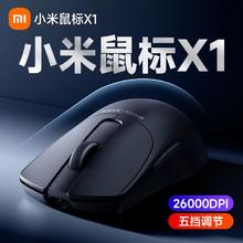 小米 Xiaomi 鼠标X1有线无线双模鼠标3395传感器小米3C数码笔记本电脑配件185元