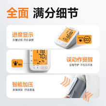 鱼跃 YE690F 上臂式血压计108元