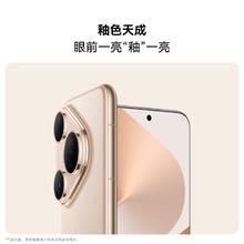 华为 HUAWEI Pura 80 Pro 智能手机 12GB+256GB5199元