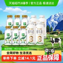 88VIP会员：伊利 天然牧场鲜牛奶405ml*4+金典鲜牛奶235ml*6券后41.23元