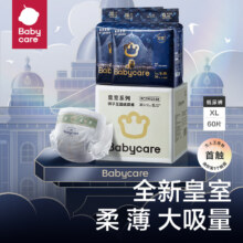 PLUS会员：babycare 皇室狮子王国弱酸纸尿裤箱装 XL60片*2件 尺码可选211.5元（返60元超市卡后，合105.75元/件）