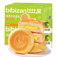 比比赞香蕉牛奶面包整箱早餐夹心蛋糕充饥解馋零食小吃休闲食品批5.9元 (券后省1.4)