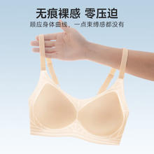Ordifen 欧迪芬 内衣女无钢圈文胸 肤色 （任选2件）19.5元（需买2件，需用券）