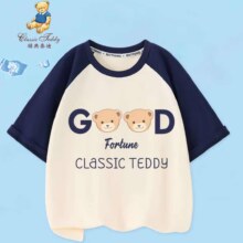Classic Teddy 精典泰迪 男女童短袖T恤 多款可选合7.4元/件（任选2件，共14.8元）