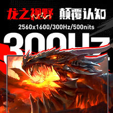 机械革命 蛟龙16Pro 2025 16英寸游戏电竞笔记本电脑(R9-8945HX 32G 1T RTX5070Ti 300HZ 2.5K 白)券后7931.53元