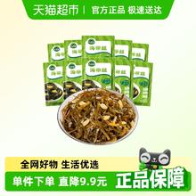 吉香居 野山椒味海带丝 48g*10袋券后6.4元