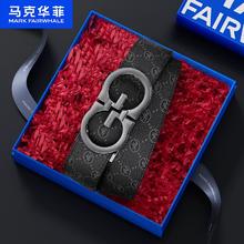 Mark Fairwhale 马克华菲 男士真皮皮带礼盒装￥39