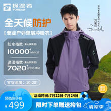 网易严选 清仓 10A抗菌纯棉短袖T恤24.5元（需买2件，需用券）