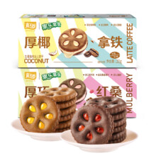 嘉士利 果乐果香夹心饼干 110g12.9元（需领券，合3.23元/件）