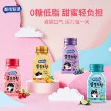 畅享清爽！都市牧场 无糖薄荷糖1瓶 多口味￥2.58