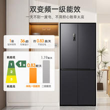 容声 离子净味系列 BCD-513WD12FPA 风冷十字对开门冰箱 513L1983.2元