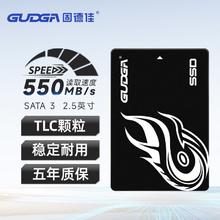 固德佳 GUDGA GS 2.5英寸 SATA3.0 1TB 台式机固态硬盘SSD TLC颗粒254.15元