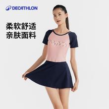 迪卡侬 DECATHLON 少女连体游泳 H262747179.9元
