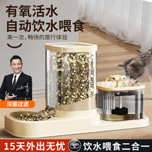 限移动端、京东百亿补贴：嘉柏兰 jiabolan 猫咪喂食器自动饮水机二合一喂食喂水一体循环流动喝水宠物饮水器44.65元