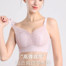 微信小程序: 都市丽人 女士无钢圈聚拢防下垂上托性感内衣34.8元（合17.4元/件）