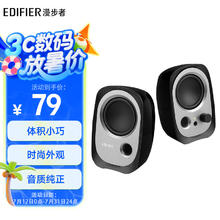 漫步者 R12U 2.0声道 桌面 多媒体音箱 黑色67.15元