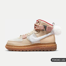 NIKE 耐克 官方正品 AF1 HI UT 2.0 GCEL女子高帮板鞋FD4343-102券后519元
