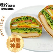 美团外卖 暖柠轻食·沙拉·减脂餐 一个吃饱丨全麦鸡胸三明治兑换券·1张原价88元 现价18.8元