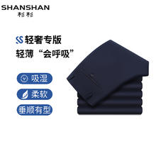 杉杉 SHANSHAN 休闲裤2025春夏季父亲爸爸西裤男士牛仔裤子7元（14元/2件）