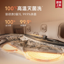 追觅S50Pro扫地机s50spro拖地一体AI智能清洗扫地机39703538.55元（需领券）