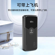 Biaze 充电宝10000毫安时 22.5W超级快充券后36元