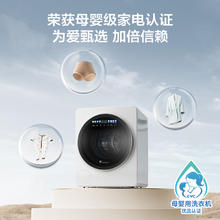 小天鹅 TNG20VDIW0E 迷你洗衣机 2kg2009.55元