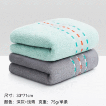 100%新疆长绒棉！三利 A类纯棉长绒棉毛巾 33*71cm*75g  2条装￥14.90 6.8折