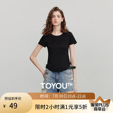 初语 分割拼接设计感修身短袖T恤女2025夏季圆领百搭上衣 黑色 XL49元
