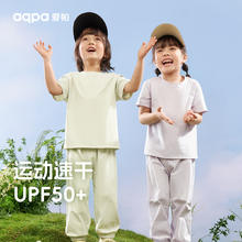aqpa 清仓 儿童速干防晒短袖upf50＋（多色可选）14元