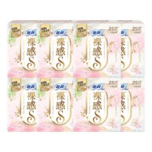 苏菲卫生巾裸感s日用250mm纯棉姨妈女组合整箱批发官方旗舰店正品35.8元
