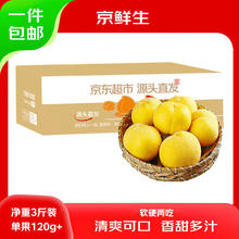 京鲜生 山东蒙阴黄桃 毛桃 净重3斤单果120g+ 新鲜水果 源头直发券后19.9元