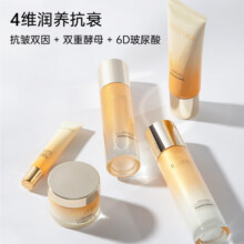 颐莲御龄紧致系列 面霜 补水保湿 御龄紧致五件套礼盒168元 (每满300减30,券后省30)