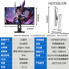 KTC 27英寸2K185Hz旋转升降底座硬件低蓝光电竞显示器H27T22S三代券后599.2元