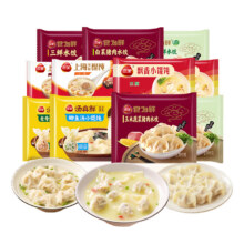 三全 素水饺/上汤馄饨/云吞 任选 × 10件59.9元（需领券，合5.99元/件）
