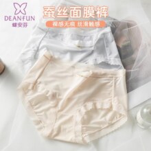 【蝶安芬】大牌高端女士内裤3条19.9元