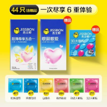 杰士邦 避孕套 五合一32+敢做敢爱10+3D大颗粒2 *2件 赠品12只59.8元包邮（合29.9元/件）