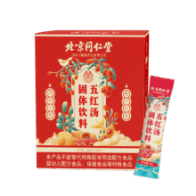 百亿补贴：朕皇  五红汤固体饮料（月子餐）2盒 300g20.11元 包邮  PLUS：19.11元