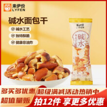 来伊份  下午茶休闲小吃任选 海盐焦糖味碱水面包丁35g合2.83元/件（任选12件）实付34元