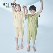 有券的上：巴厘小猪 BALIPIG 清仓 儿童套装短袖＋短裤2件套（4色可选）14.9元