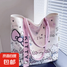 卡通蝴蝶结新款日系极简帆布包单肩上课通勤耐磨手提包 樱桃kt猫27*37cm1.01元