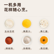 九阳（Joyoung） 料理机婴儿辅食 榨汁绞肉 家用电动多功能  搅碎 果汁机 L6-L500129元 (券后省70)