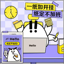清风 hello无香手帕纸6张30包4层3.81元