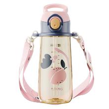 富光 塑料杯儿童水杯壶ppsu吸管杯宝小学生孕产妇婴幼儿园杯子560ml54.46元