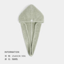 三利干发帽女吸水柔软成人擦头干发毛巾速干浴帽可爱包头巾 淡绿色9.9元（合4.95元/件）